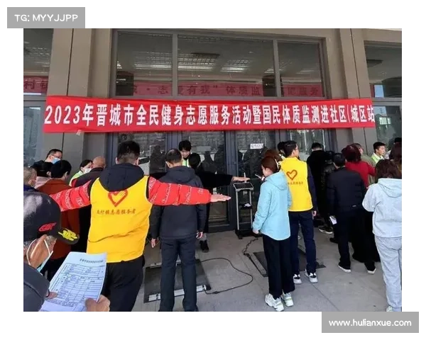四川体育彩票助力全民健身推动体育事业发展提升社会公益影响力 四川体育彩票助力全民健身推动体育事业发展提升社会公益影响力